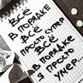 ���� ����, ������, 31 ��� - ��������� 28 ������� 2010 � ������ ������� ����������