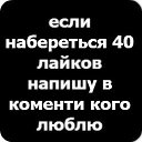 ���� ����, ��������� - ��������� 10 ������ 2013 � ������ ������ ��������