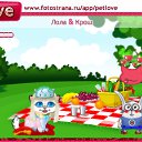 ���� ������, ��������, 31 ��� - ��������� 19 ������� 2010 � ������ �PetLove�