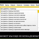 ���� ������, ������������, 58 ��� - ��������� 26 ������ 2011 � ������ ��������.....�