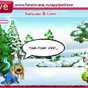 ���� ������, ������, 67 ��� - ��������� 9 ������ 2011 � ������ �PetLove�