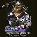 ���� �������* �� �������!, �������, 53 ���� - ��������� 15 ������� 2012 � ������ ���� ����������