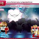 ���� �����, ���������, 22 ���� - ��������� 20 ������� 2011 � ������ �PetLove�