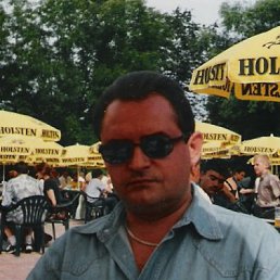 �������, �����-���������, 53 ����