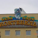 ���� �������, ������, 40 ��� - ��������� 3 ������� 2009 � ������ �������