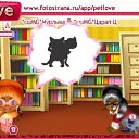 ���� ��� Vredinka, ����� - ��������� 10 ������� 2010 � ������ �PetLove�