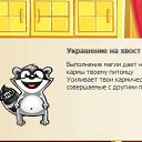 ���� Torton, ������ - ��������� 19 ������ 2012 � ������ �������� ����������� �� ������ ������������ �����(��� ��)�
