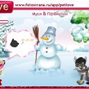 ���� ����, ������ - ��������� 23 ������� 2011 � ������ �PetLove�