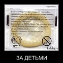 ���� ����������, �������, 46 ��� - ��������� 10 ������ 2011 � ������ �smile�