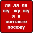       =&gt; http://vkontakte.ru/app2369773     