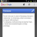 ���� Shantam, ���������, 72 ���� - ��������� 15 ������ 2013