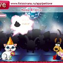  Linda, , 23  -  3  2011   PetLove