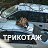 ���� ������, ������, 49 ��� - ��������� 20 �������� 2012
