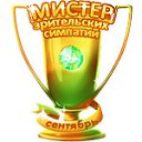 ���� �������, ������� - ��������� 8 ����� 2012 � ������ ���� ����� � ��������