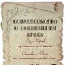 ���� ����, ����� - ��������� 20 ������� 2009 � ������ �������� ������ � ����