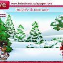 ���� ������, �������, 31 ��� - ��������� 22 ������ 2011 � ������ �PetLove�