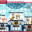 ���� �����, ������ ��������, 28 ��� - ��������� 14 ������ 2010 � ������ �PetLove�