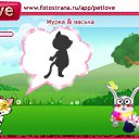 ���� ���, ���, 25 ��� - ��������� 23 ������ 2011 � ������ �PetLove�