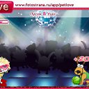 ���� ������, ��������� - ��������� 28 ������� 2010 � ������ �PetLove�