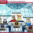 ���� ����������, �����������, 46 ��� - ��������� 1 ������� 2011 � ������ �PetLove�