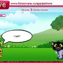 ���� ������ ~������~, ��������, 37 ��� - ��������� 29 ������� 2010 � ������ �PetLove�