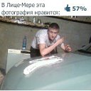 ���� �����, �������, 37 ��� - ��������� 28 ��� 2013 � ������ ���� ����������