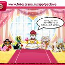 ���� Reana, �����-���������, 46 ��� - ��������� 7 ������� 2010 � ������ �PetLove�