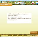 ���� ������, ������, 61 ��� - ��������� 30 ������ 2011 � ������ ������������� ������