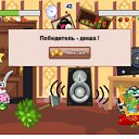 ���� ����. ������ "������ ������". �� ������� ����� � ��� �������