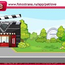 ���� �����, ���������, 41 ��� - ��������� 27 ��� 2011 � ������ �PetLove�