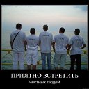 ���� ����, �����������, 54 ���� - ��������� 23 ���� 2013