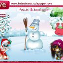 ���� ������, �������, 31 ��� - ��������� 28 ������ 2010 � ������ �PetLove�