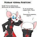 ���� &dagger;&dagger;&dagger; Deidara &dagger;&dagger;&dagger;, �����, 31 ��� - ��������� 19 ������� 2010 � ������ �������