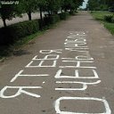 ���� Angelo4ek, ������, 32 ���� - ��������� 1 ������� 2009 � ������ �������