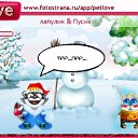 ���� ����, ������-��-����, 22 ���� - ��������� 6 ������ 2011 � ������ �PetLove�