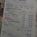 ���� �����, ������ - ��������� 11 ������ 2012 � ������ �������