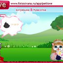 ���� ��������, ������, 27 ��� - ��������� 4 ������� 2010 � ������ �PetLove�
