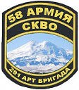 ���� �����, ������, 38 ��� - ��������� 29 ��� 2012