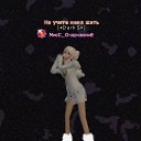 ���� Luminescence, �������� - ��������� 30 ��� 2013 � ������ ���� ����������