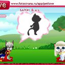 ���� �������, ������, 77 ��� - ��������� 28 ������� 2010 � ������ �PetLove�