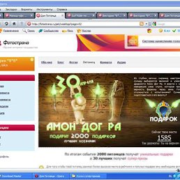 ���� Yrvik, ����, 37 ��� - ��������� 17 ������� 2010