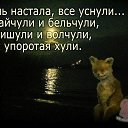 ���� Lisa, ������������, 30 ��� - ��������� 21 ������� 2013 � ������ ���� ����������