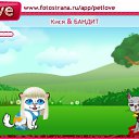  , , 31  -  25  2010   PetLove