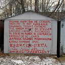 ���� ������, ���������, 35 ��� - ��������� 19 ���� 2012