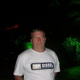 �������, �������, 73 ����