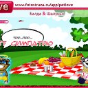 ���� �������, �����-���������, 40 ��� - ��������� 22 ������� 2010 � ������ �PetLove�