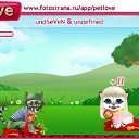 ���� �������, �������, 37 ��� - ��������� 25 �������� 2010 � ������ �PetLove�