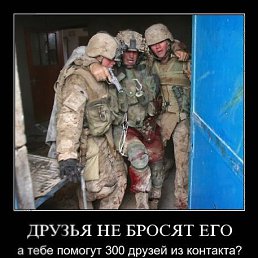 ���� ���������, ������, 43 ���� - ��������� 7 ������ 2012