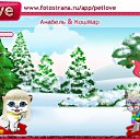 ���� ��������, ��������, 55 ��� - ��������� 11 ������ 2011 � ������ �PetLove�