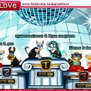 ���� �����, ������� - ��������� 24 ������ 2011 � ������ �PetLove�